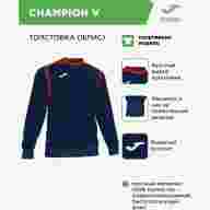Толстовка JOMA CHAMPION V - Толстовка JOMA CHAMPION V