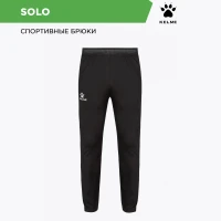 Брюки KELME Knitted Leg Trousers Black