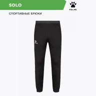 Брюки KELME Knitted Leg Trousers Black - Брюки KELME Knitted Leg Trousers Black