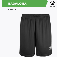 Kelme Шорты BADALONA 7351ZB1255/7351ZB3255.000 СвСк (дет.) (130-5XS)