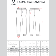 Брюки ветрозащитные JOGEL DIVISION PerFormPROOF Rain Pants, темно-синий - Брюки ветрозащитные JOGEL DIVISION PerFormPROOF Rain Pants, темно-синий