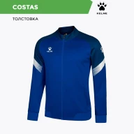 Детская олимпийка KELME Children's Knitted Jacket Blue - Детская олимпийка KELME Children's Knitted Jacket Blue