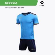 Комплект игровой формы KELME SEGOVIA  - Комплект игровой формы KELME SEGOVIA 