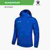 Куртка KELME WINDPROOF 3801241/3803241.400 - Куртка KELME WINDPROOF 3801241/3803241.400