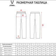 Брюки спортивные JOGEL DIVISION PerFormDRY Pre-match Knit Pants, черный - Брюки спортивные JOGEL DIVISION PerFormDRY Pre-match Knit Pants, черный