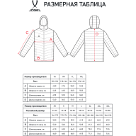 Куртка утепленная JOGEL ESSENTIAL PerFormPROOF Light Padded Jacket, темно-синий - Куртка утепленная JOGEL ESSENTIAL PerFormPROOF Light Padded Jacket, темно-синий