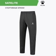 Брюки KELME Knitted Leg Fleece Trousers Black - Брюки KELME Knitted Leg Fleece Trousers Black