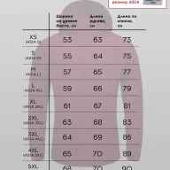 Ветровка KELME Raincoat Burgundy - Ветровка KELME Raincoat Burgundy