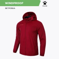 Ветровка KELME Raincoat Burgundy - Ветровка KELME Raincoat Burgundy