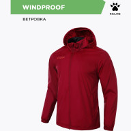 Ветровка KELME Raincoat Burgundy - Ветровка KELME Raincoat Burgundy