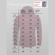 Ветровка KELME Raincoat Burgundy - Ветровка KELME Raincoat Burgundy