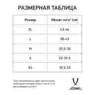 Наколенники волейбольные JOGEL Soft Knee - downloaded from prime-sport.ru