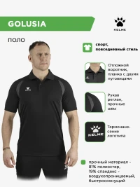 Поло KELME GOLUSIA