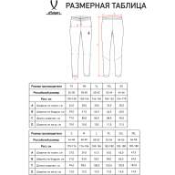 Брюки тренировочные JOGEL CAMP 2 Training Pocket Pants Z4, темно-синий - Брюки тренировочные JOGEL CAMP 2 Training Pocket Pants Z4, темно-синий