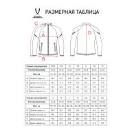 Куртка спортивная JOGEL CAMP 2 Lined Jacket, красный, детский - downloaded from prime-sport.ru
