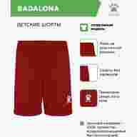 KELME Шорты BADALONA 7351ZB1255/7351ZB3255.600 СвСк (дет.) (130-5XS) - KELME Шорты BADALONA 7351ZB1255/7351ZB3255.600 СвСк (дет.) (130-5XS)