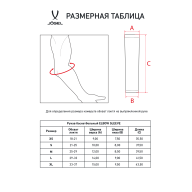 Рукав баскетбольный JOGEL ELBOW SLEEVE - downloaded from prime-sport.ru