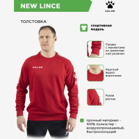 KELME Толстовка DINAMICA 7461TT1059/7461TT3059.610 (взр.) СвСк (02-XS)