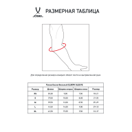 Рукав баскетбольный ELBOW SLEEVE, белый - downloaded from prime-sport.ru