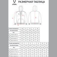 Флисовое худи на молнии JOGEL ESSENTIAL Cotton Fleece FZ Hoodie, красный, детский - Флисовое худи на молнии JOGEL ESSENTIAL Cotton Fleece FZ Hoodie, красный, детский