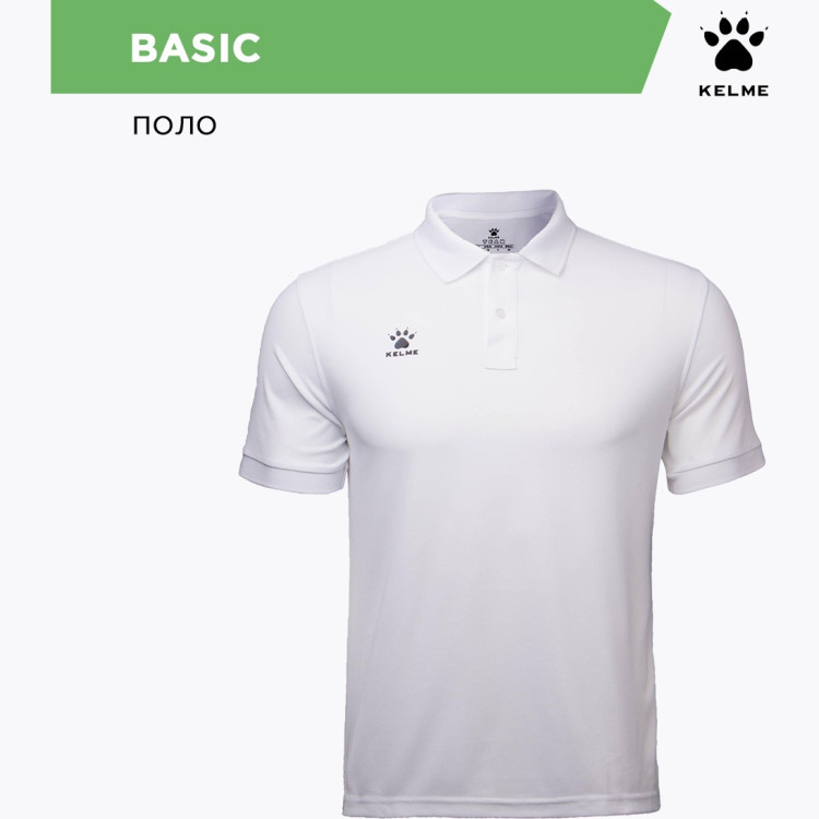 KELME Поло BASIC 7351PL1070/7351PL3070.100 (взр.) СвСк (02-XS)
