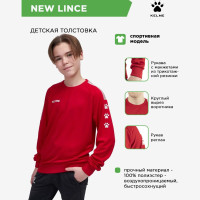 KELME Толстовка DINAMICA 7461TT1059/7461TT3059.610 (дет.) СвСк (120-6XS)