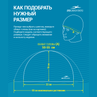 Шапочка для плавания Nuance White, силикон, подростковый - downloaded from prime-sport.ru
