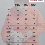 Ветровка KELME Raincoat Orange - Ветровка KELME Raincoat Orange