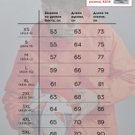Ветровка KELME Raincoat Orange - Ветровка KELME Raincoat Orange