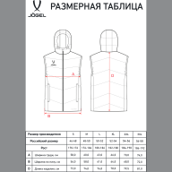 Жилет с капюшоном утепленный JOGEL ESSENTIAL PerFormPROOF Padded Hooded Vest, темно-синий - Жилет с капюшоном утепленный JOGEL ESSENTIAL PerFormPROOF Padded Hooded Vest, темно-синий