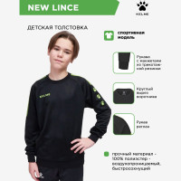 KELME Толстовка DINAMICA 7461TT1059/7461TT3059.012 (дет.) СвСк (130-5XS)