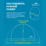 Шапочка для плавания Fame Lilac, силикон, подростковый - downloaded from prime-sport.ru