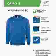Толстовка JOMA CAIRO II  - Толстовка JOMA CAIRO II 