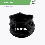 Шарф JOMA WINTER - Шарф JOMA WINTER