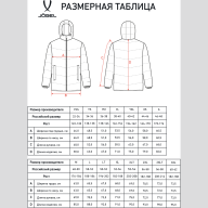 Куртка утепленная JOGEL ESSENTIAL Padded Jacket, темно-синий - Куртка утепленная JOGEL ESSENTIAL Padded Jacket, темно-синий