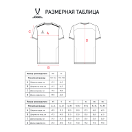 Футболка тренировочная JOGEL DIVISION Training Tee, красный - downloaded from prime-sport.ru