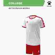 Комплект игровой формы KELME COLLEGE - Комплект игровой формы KELME COLLEGE