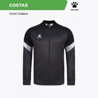 Детская олимпийка KELME Children's Knitted Jacket Dark Grey - Детская олимпийка KELME Children's Knitted Jacket Dark Grey