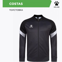 Детская олимпийка KELME Children's Knitted Jacket Dark Grey
