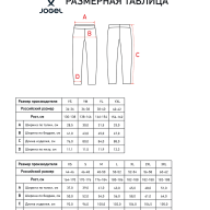 Брюки парадные JOGEL DIVISION PerFormDRY Track Pants, черный, детский - Брюки парадные JOGEL DIVISION PerFormDRY Track Pants, черный, детский