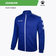 Детская олимпийка KELME Training Jacket Kids Blue - Детская олимпийка KELME Training Jacket Kids Blue