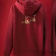 Толстовка KELME Knitted Coat Red - Толстовка KELME Knitted Coat Red
