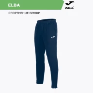 Брюки JOMA PANTALON LARGO ELBA - Брюки JOMA PANTALON LARGO ELBA