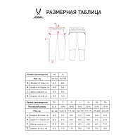 Брюки тренировочные JOGEL DIVISION PerFormDRY Pro Training Pants 3/4, черный - downloaded from prime-sport.ru