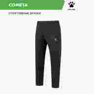 Брюки KELME COMETA - Брюки KELME COMETA
