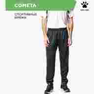 Брюки KELME COMETA - Брюки KELME COMETA