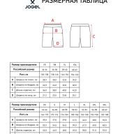 Шорты парадные JOGEL DIVISION PerFormDRY Track Shorts, черный - Шорты парадные JOGEL DIVISION PerFormDRY Track Shorts, черный