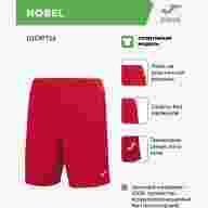 Шорты JOMA NOBEL - Шорты JOMA NOBEL