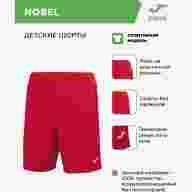 Шорты JOMA NOBEL - Шорты JOMA NOBEL