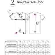 Поло JOGEL ESSENTIAL Cotton Polo 23, белый - Поло JOGEL ESSENTIAL Cotton Polo 23, белый